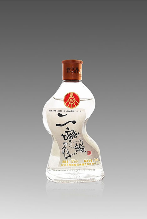 小酒瓶 054  