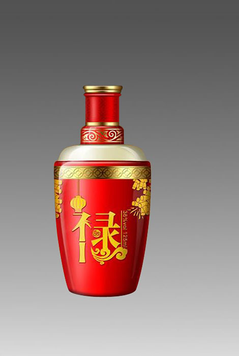 小酒瓶 055  