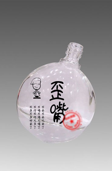 小酒瓶 081  