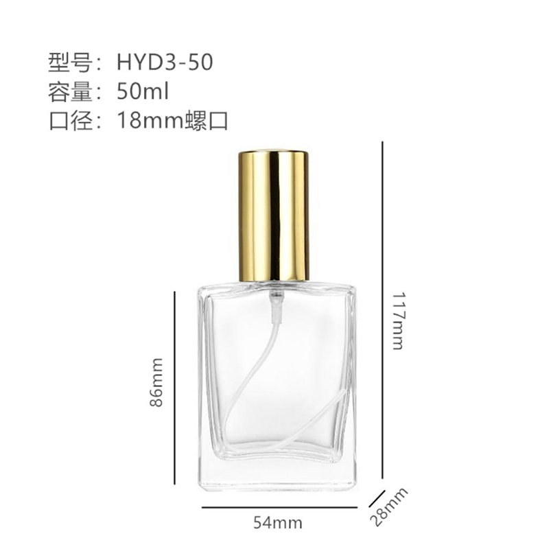 香水瓶 001  