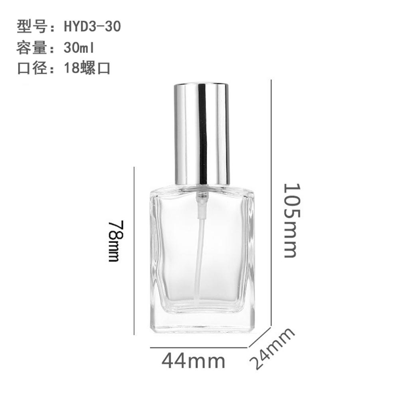香水瓶 003  