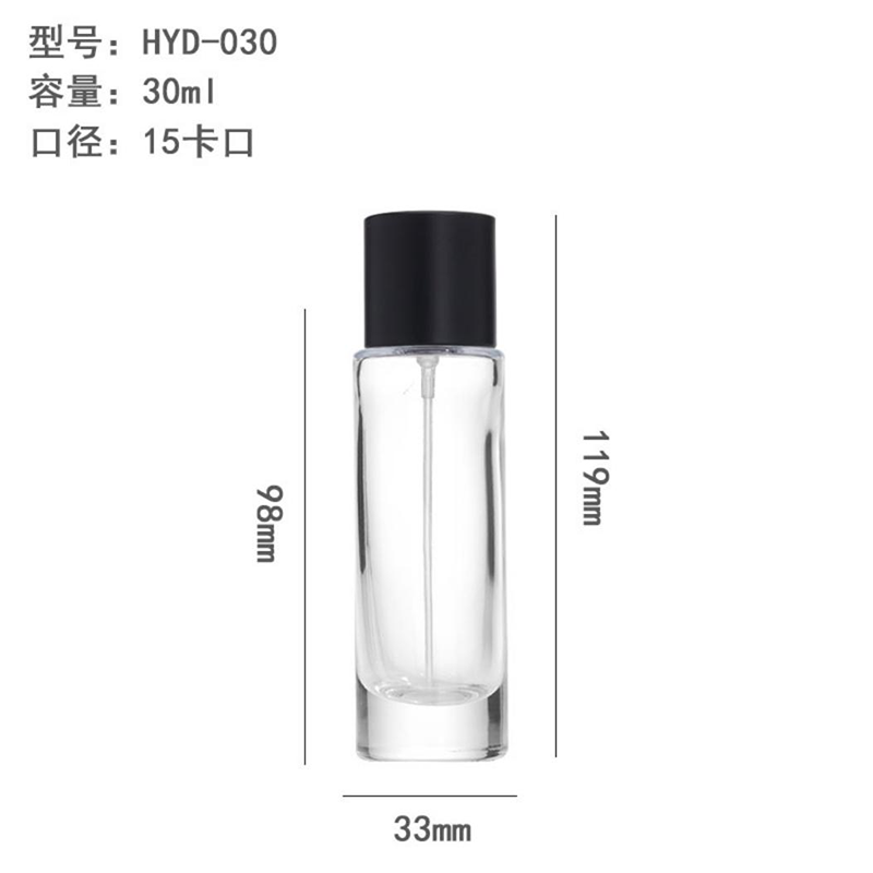 香水瓶 010  